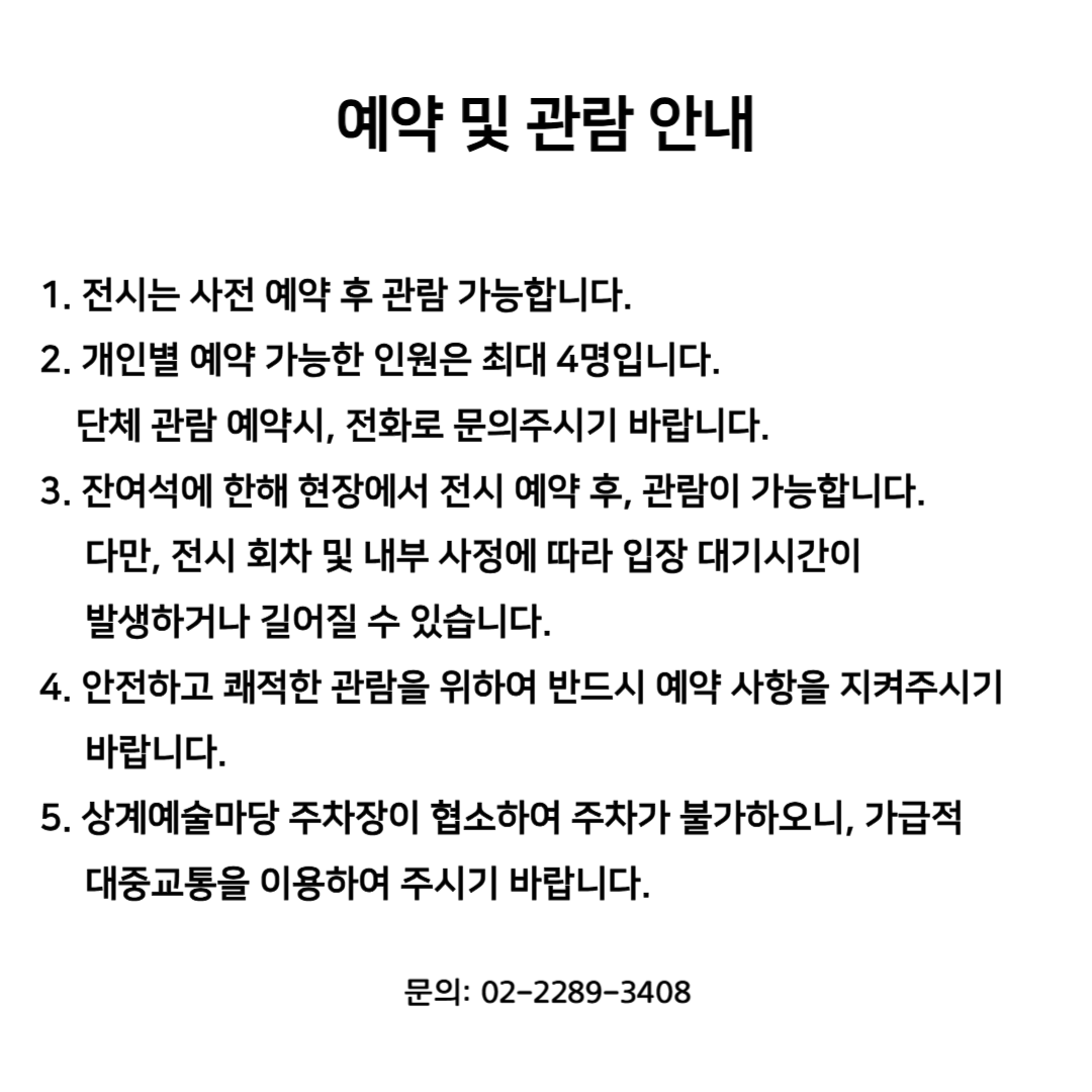 KakaoTalk_20240624_162839578.png