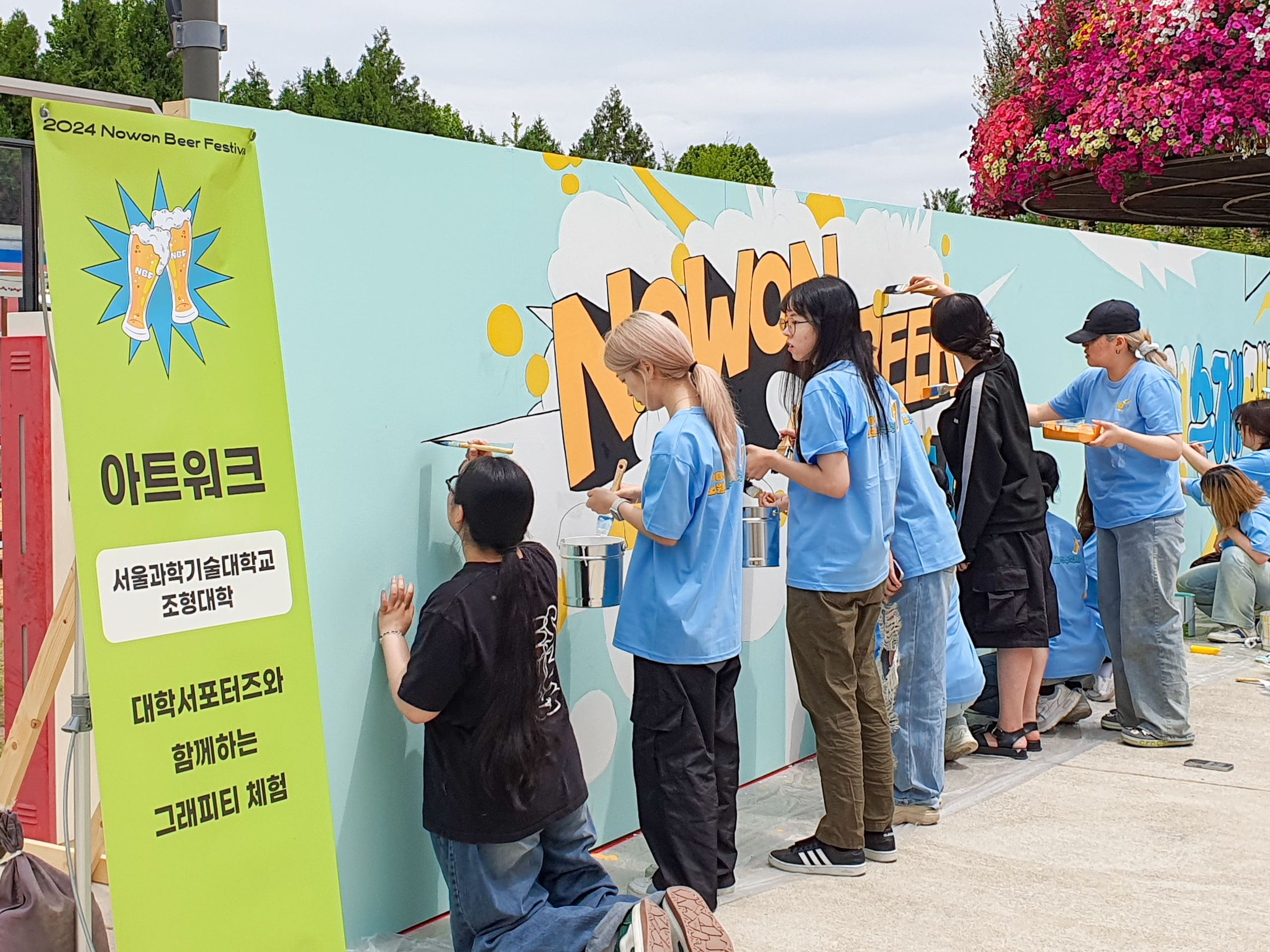 5. 노원 수제맥주축제 현장 사진 (1).jpg