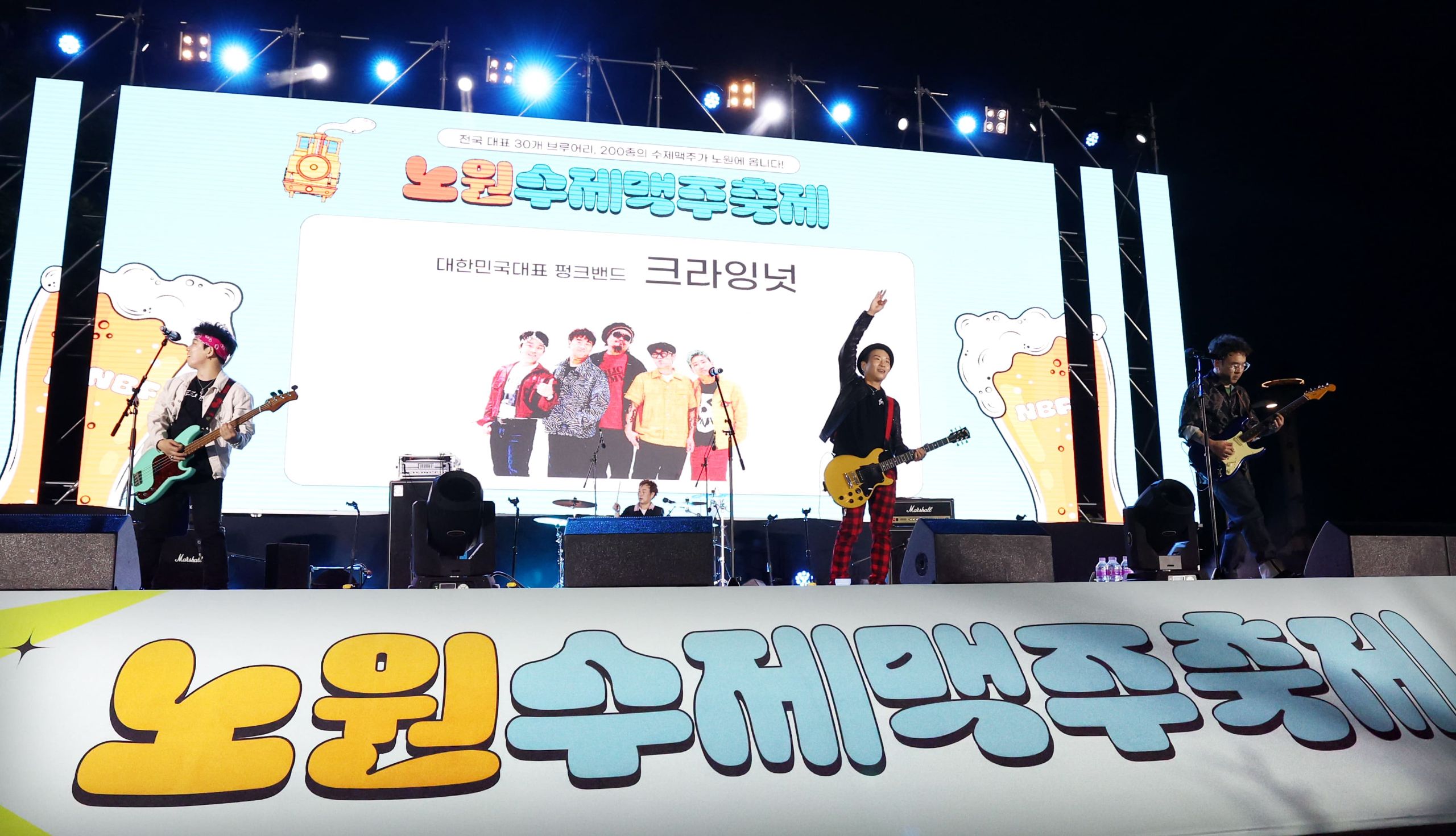 15. 노원 수제맥주축제 현장 사진 (4).jpg