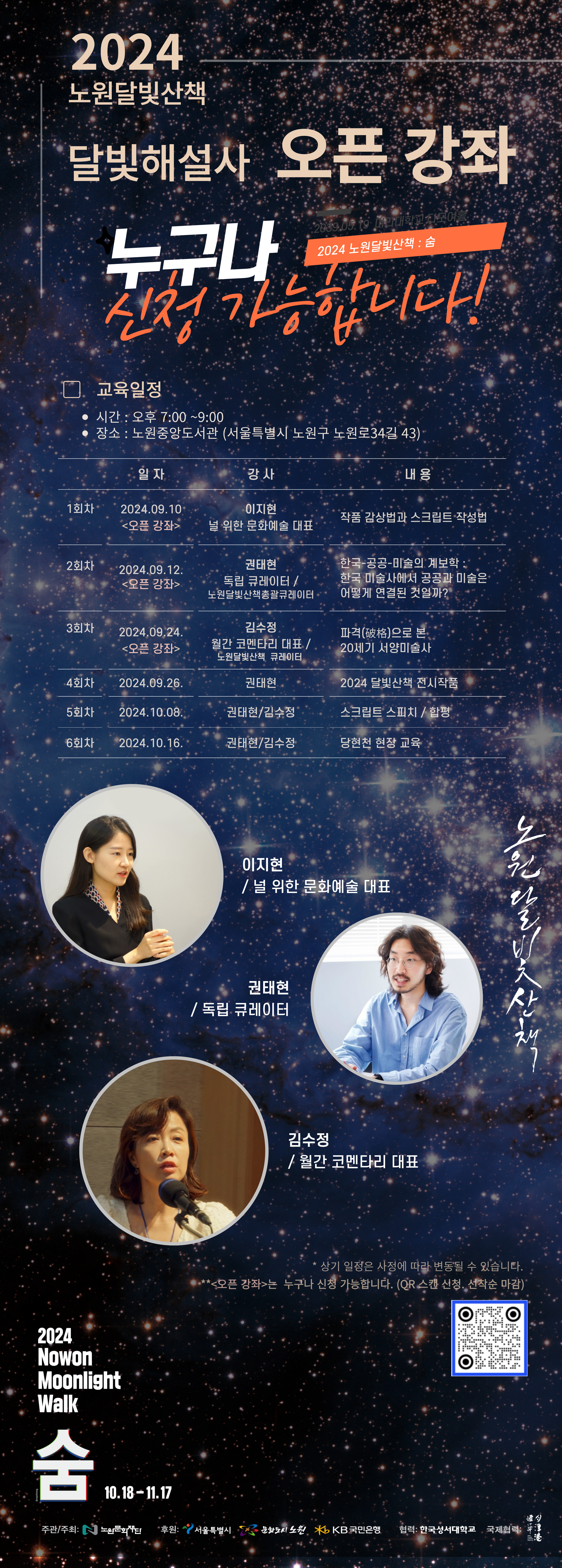 오픈강좌_인포.jpg