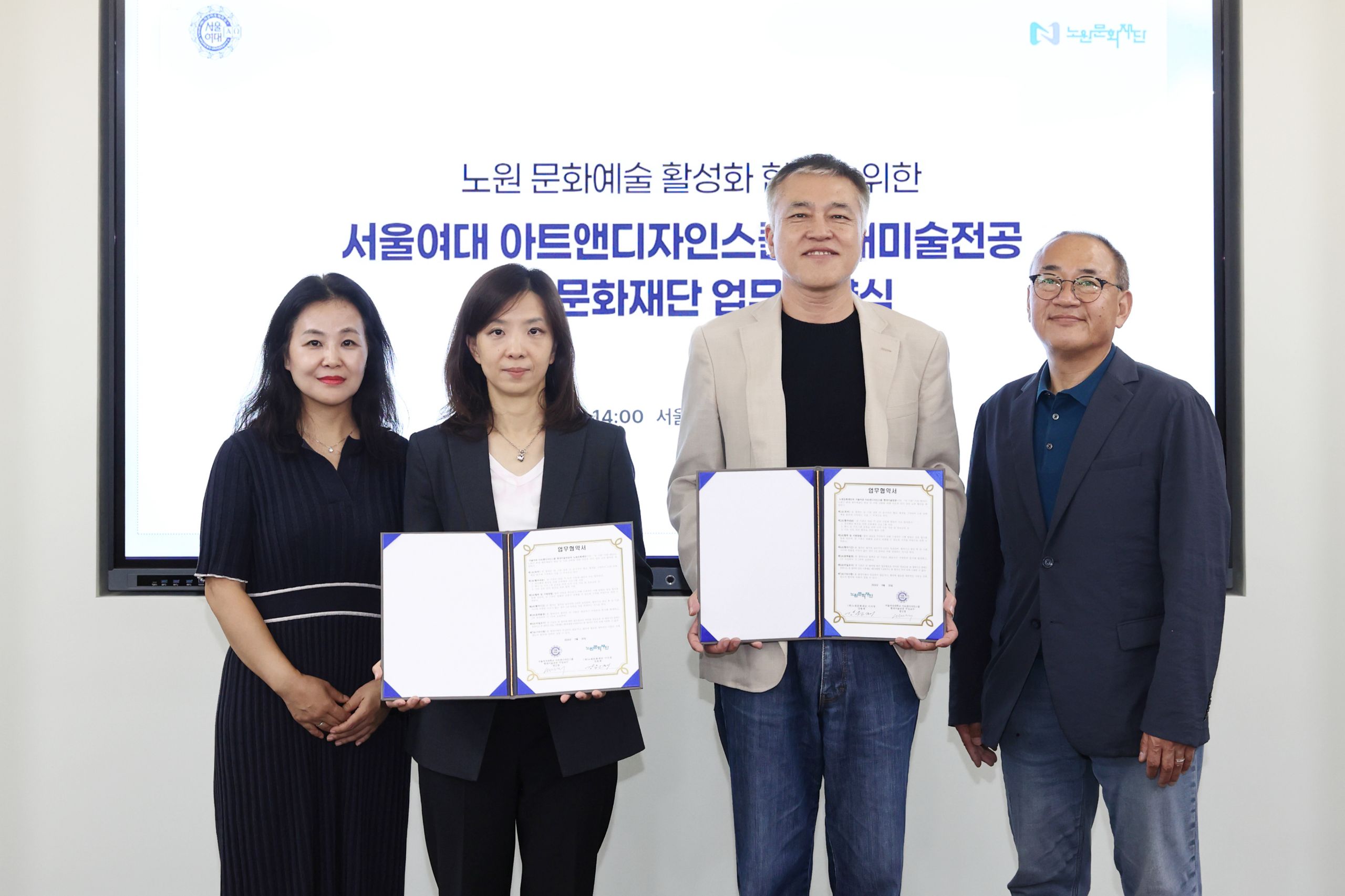 [붙임] 노원문화재단-서울여대 업무협약식(1).jpg