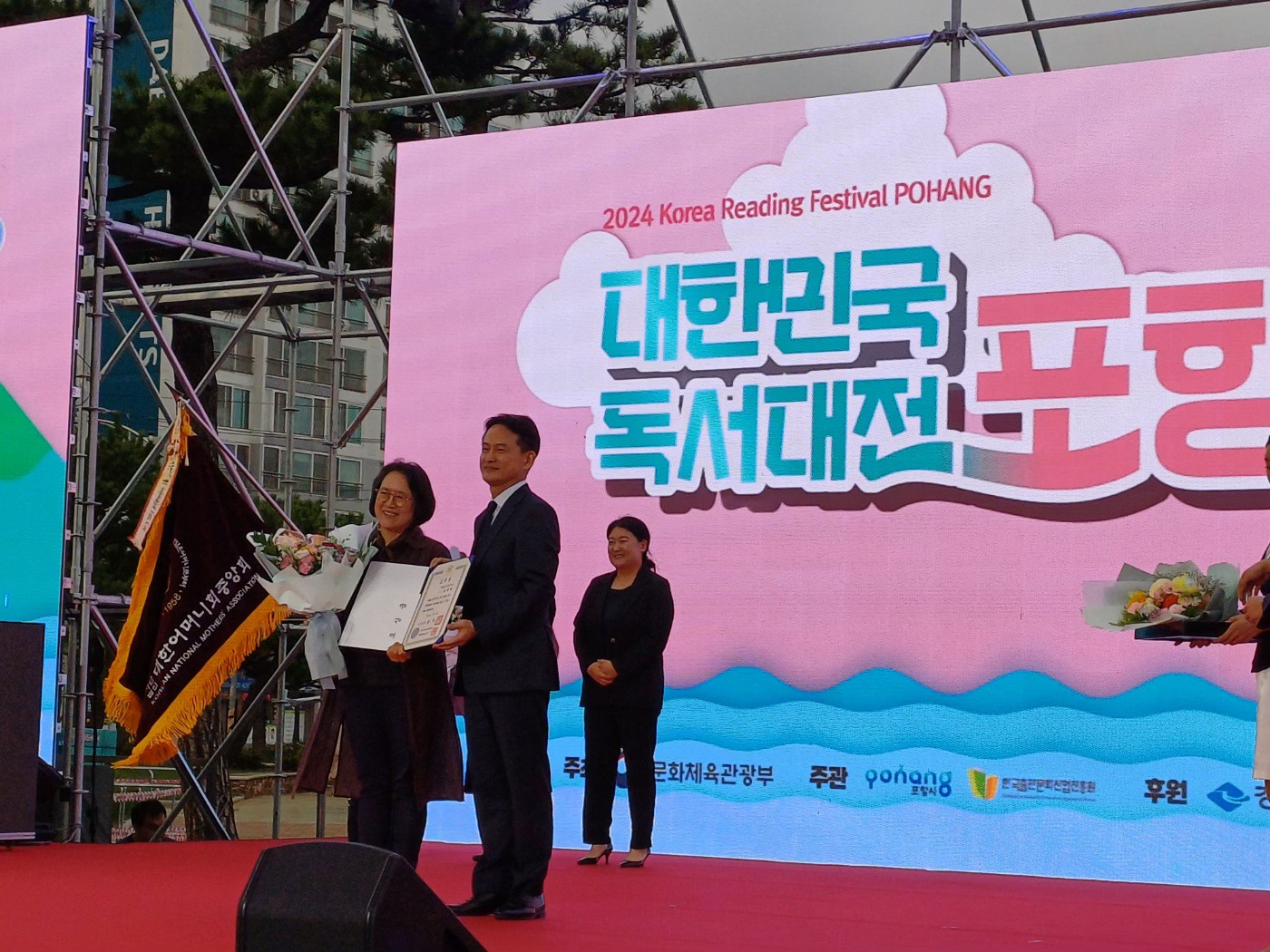 [붙임] 독서 문화상 시상식 사진_1.jpg