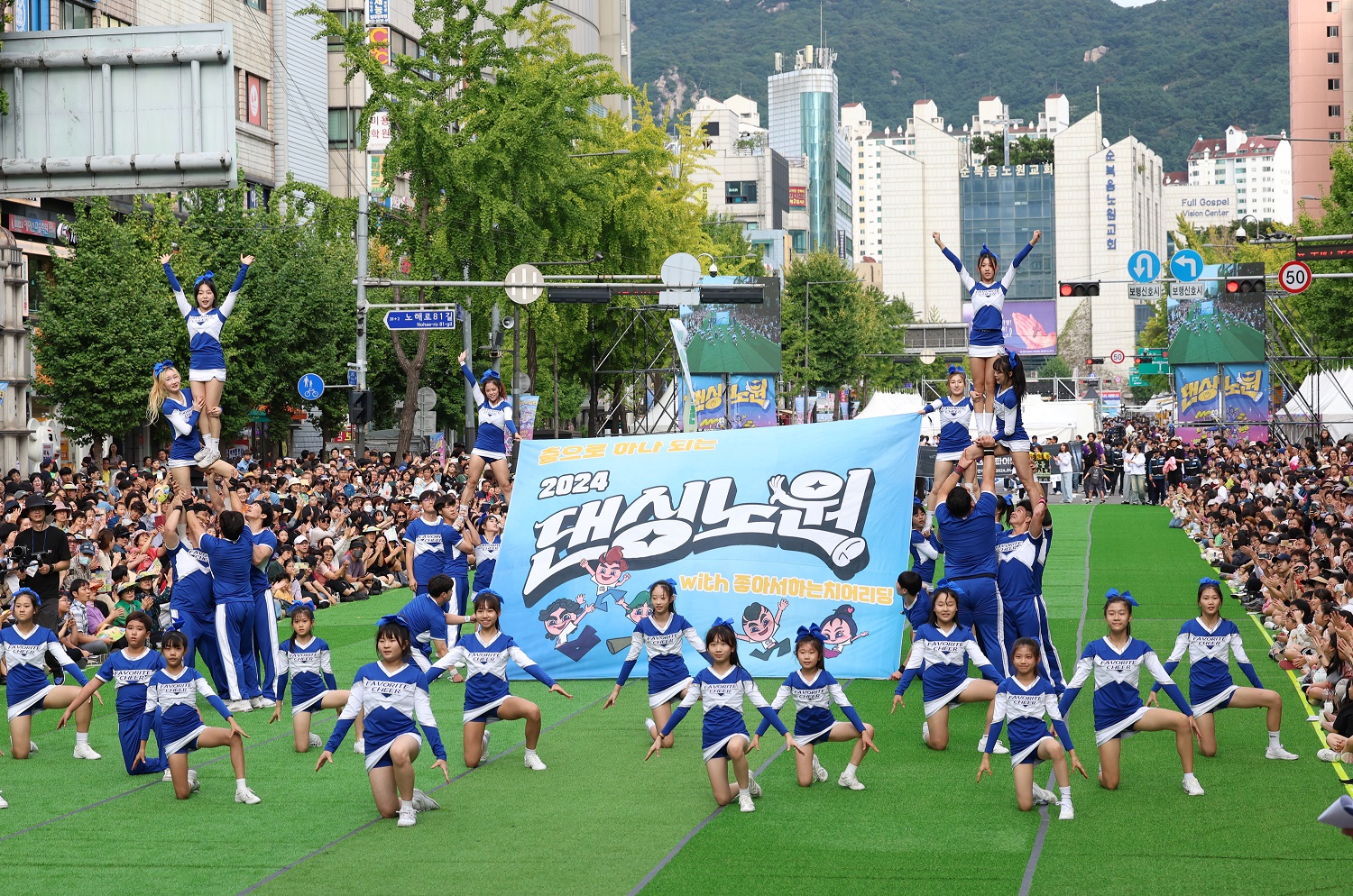 2024 댄싱노원.jpg