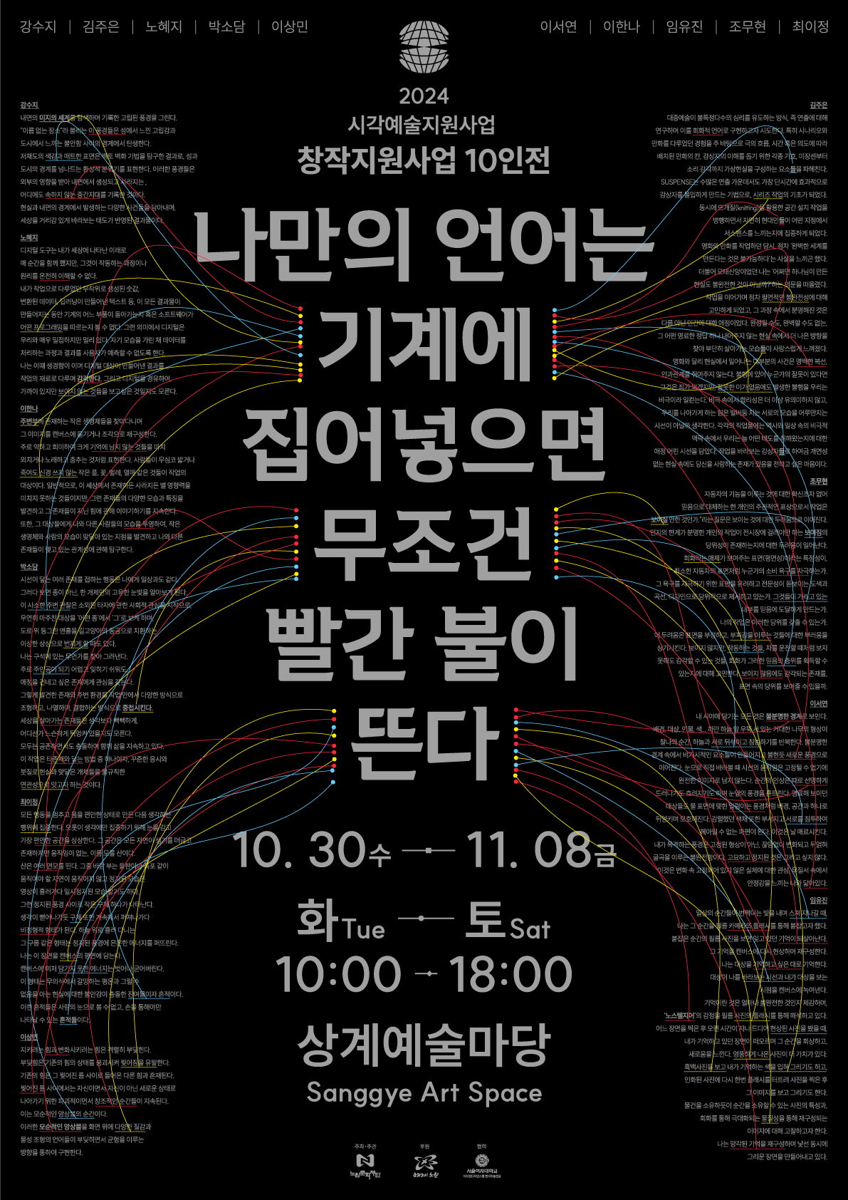 창작지원_포스터.jpg