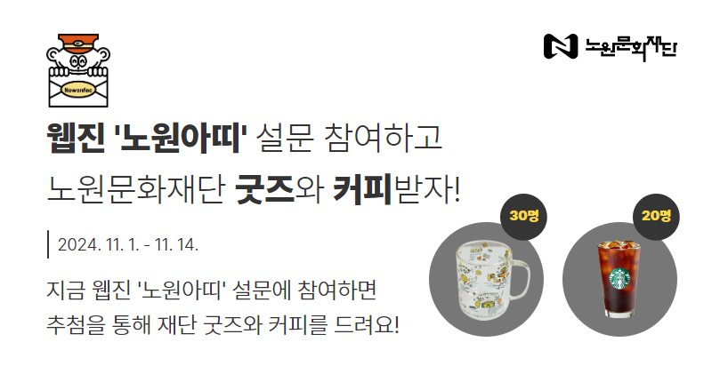 Homepage Banner.jpg