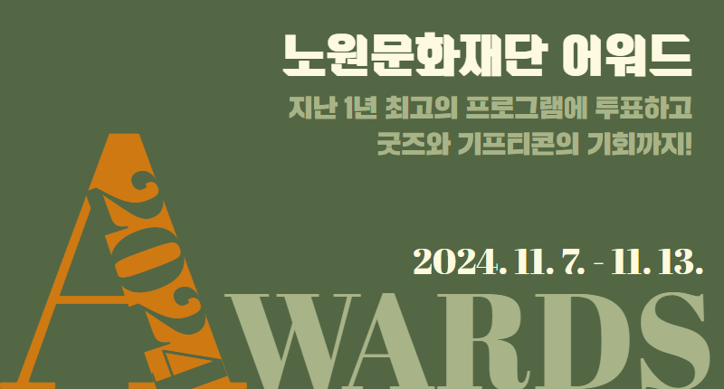 Homepage Banner.jpg