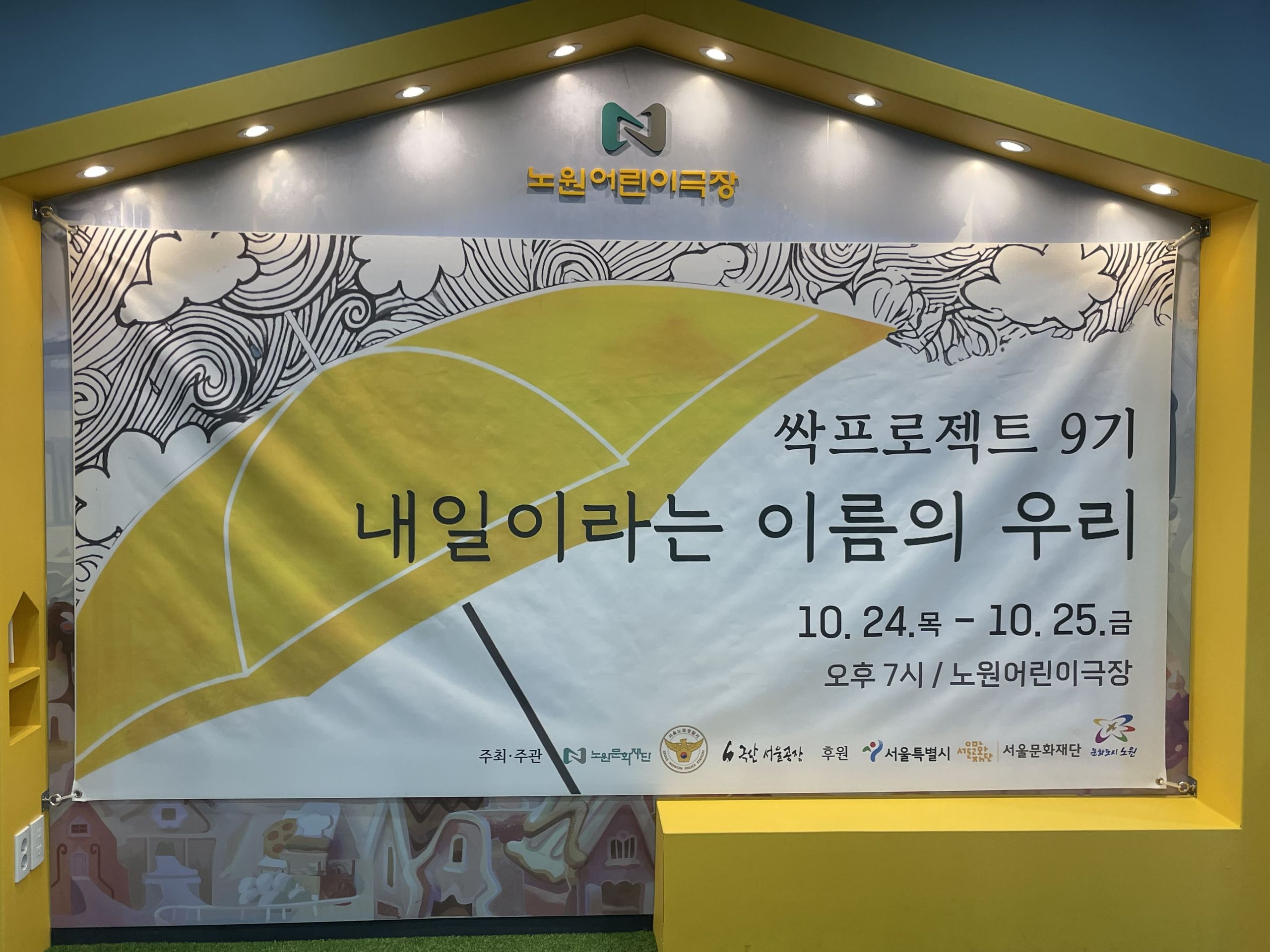 KakaoTalk_20241114_133443562.jpg