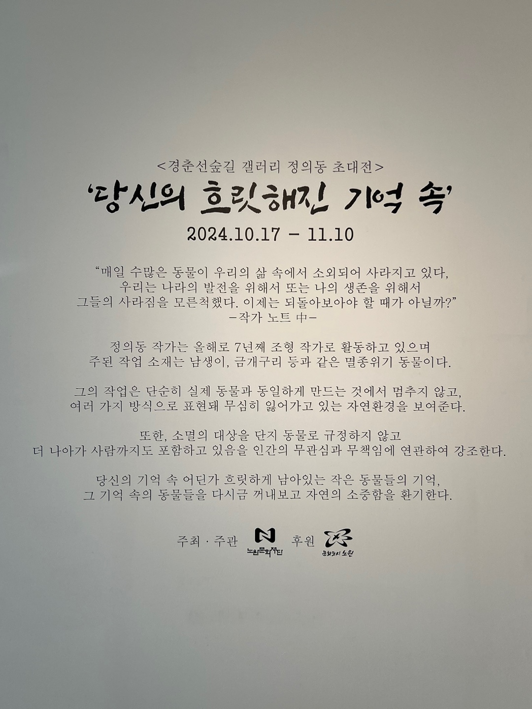 KakaoTalk_20241115_110619435_02.jpg