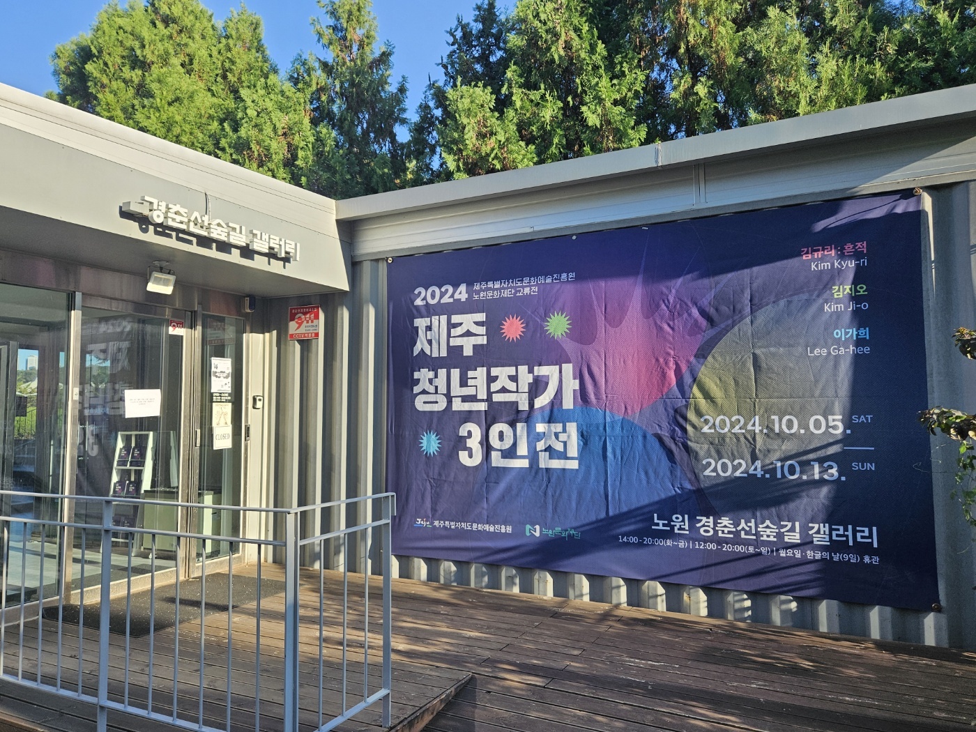 KakaoTalk_20241118_171153508_04.jpg