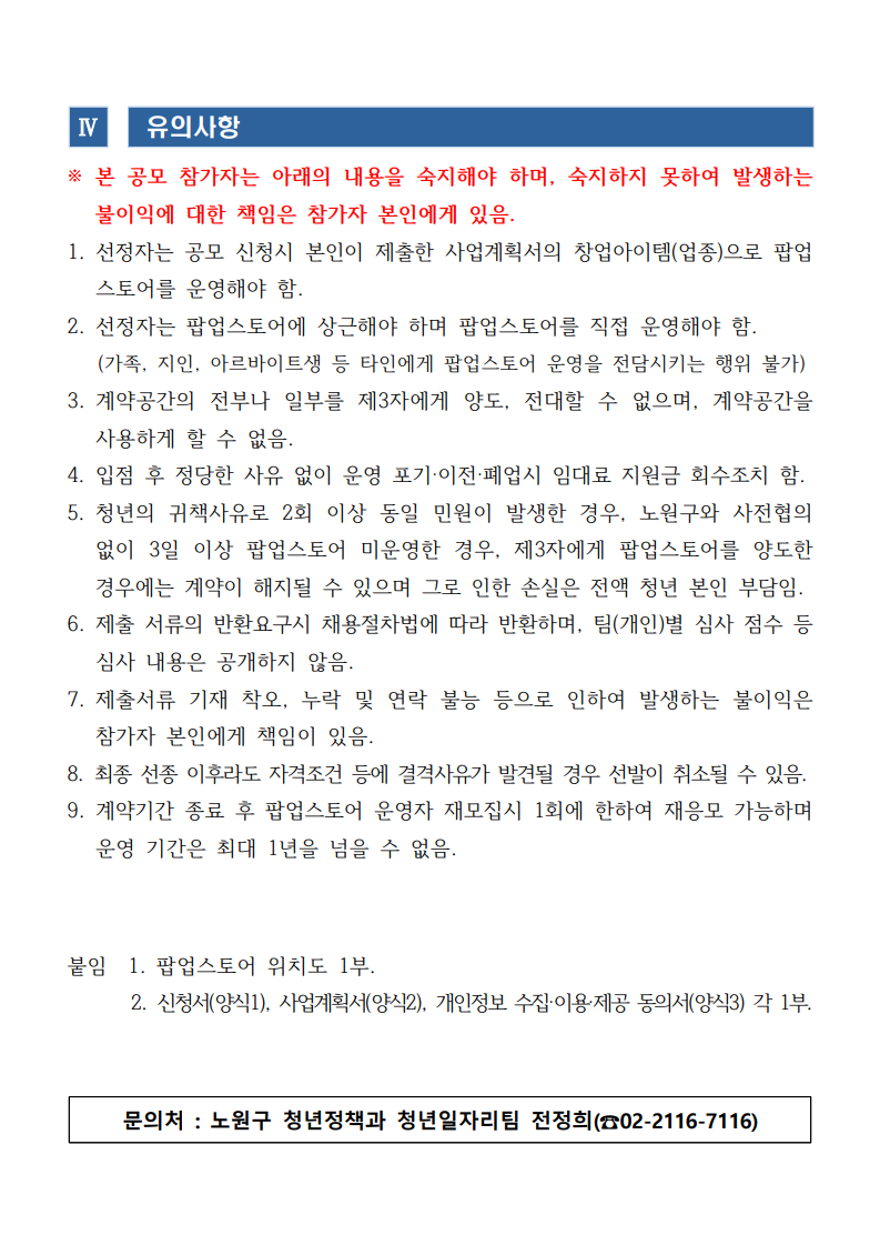 page4_1.png