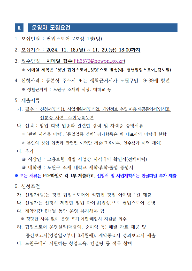 page2_1.png