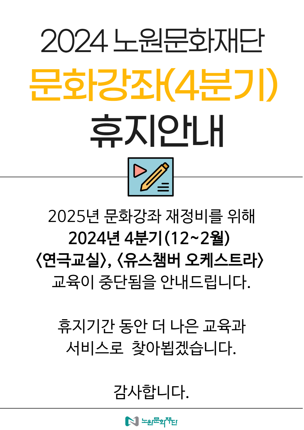 1. 휴지기간.jpg