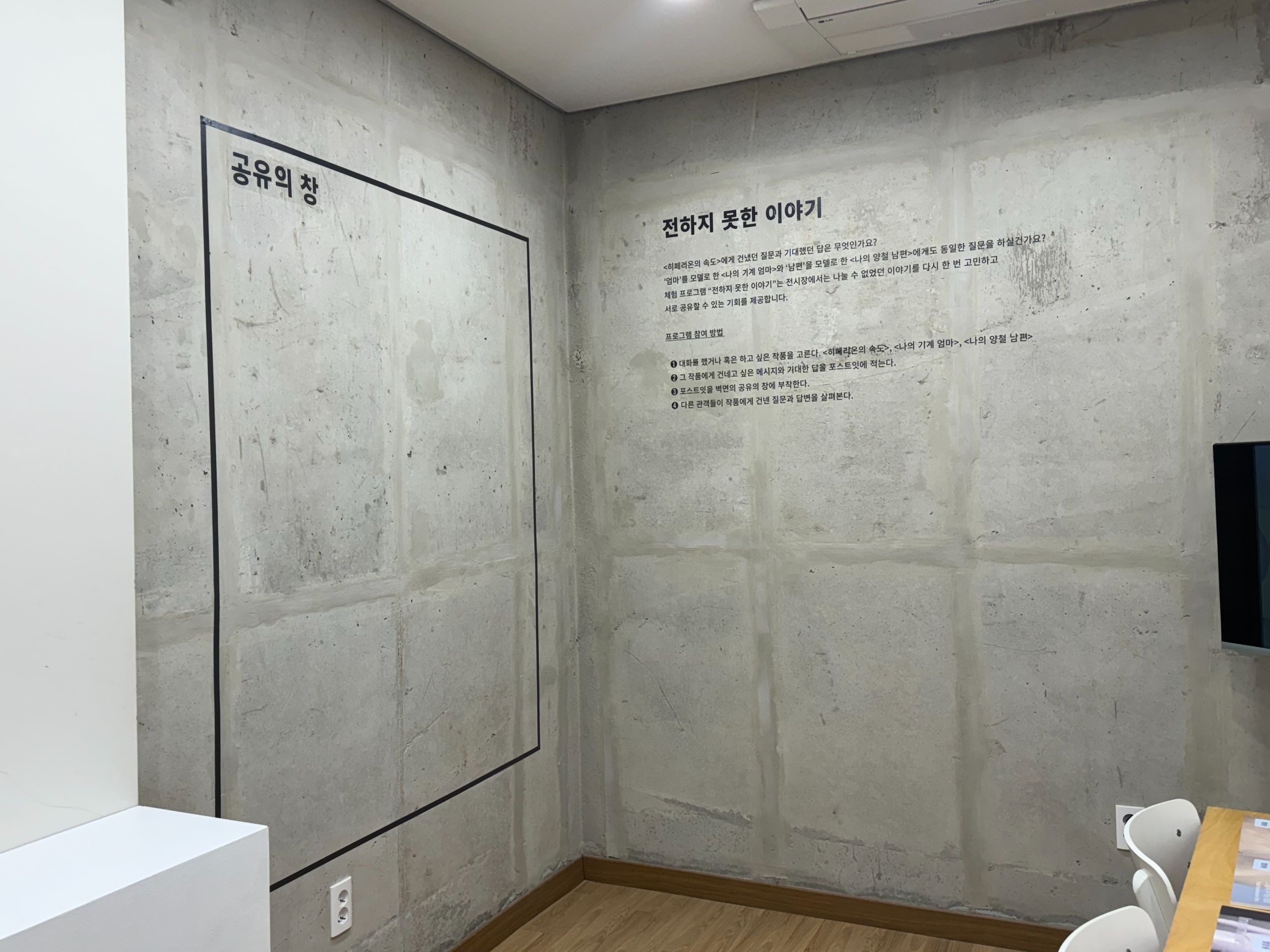 상계예술마당 스캐폴딩 (5).jpg