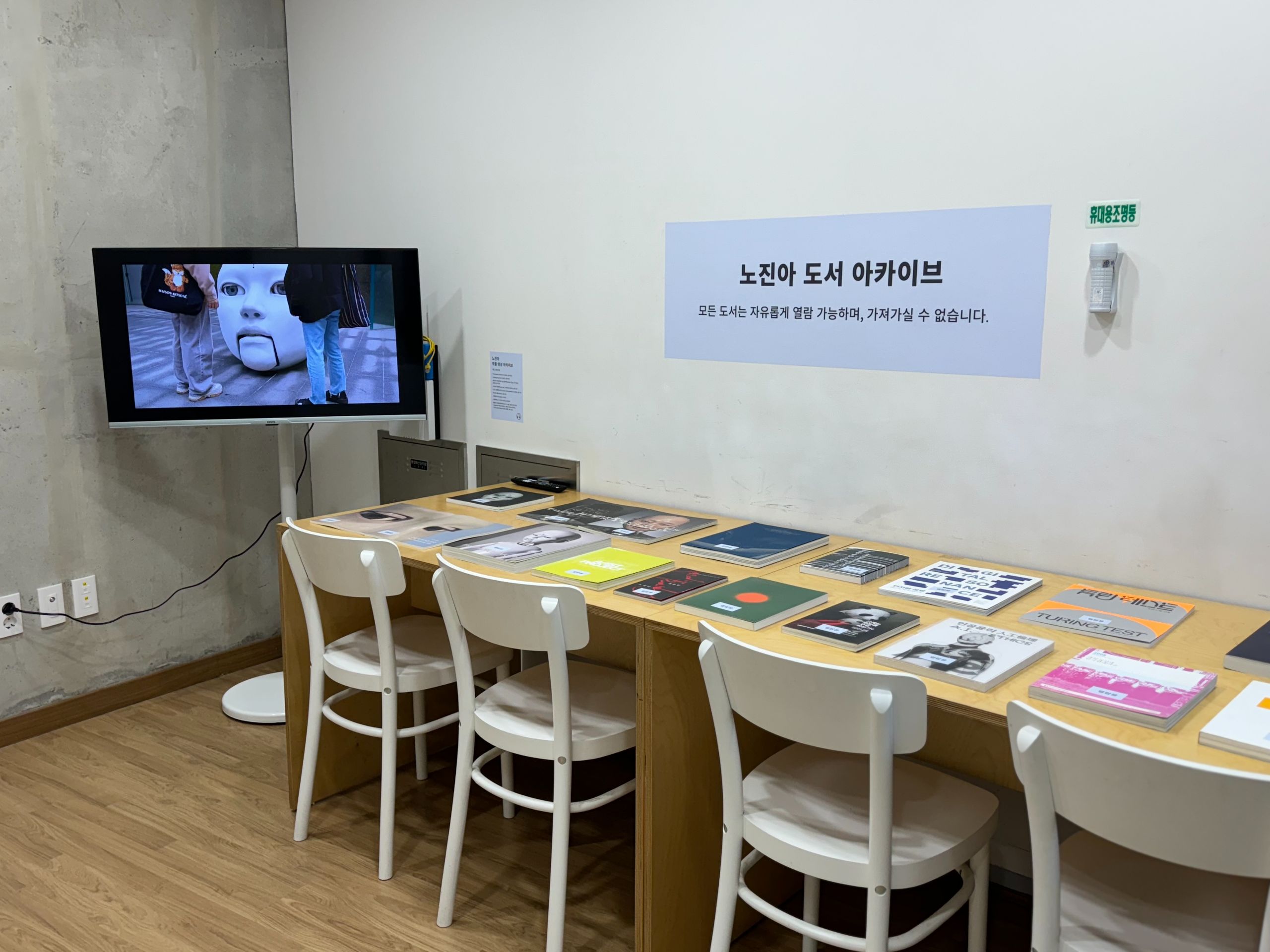 상계예술마당 스캐폴딩 (4).jpg