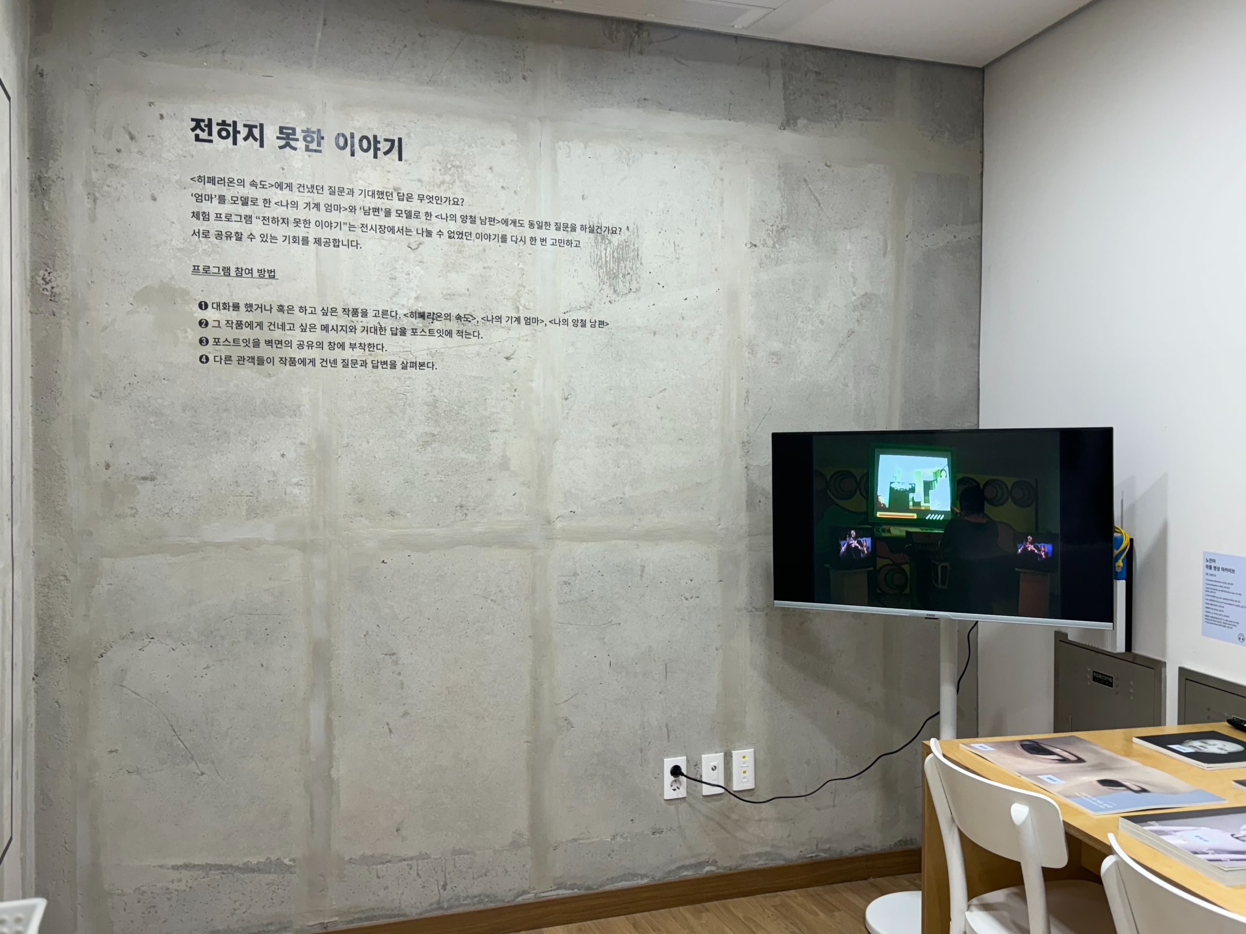 상계예술마당 스캐폴딩 (3).jpg