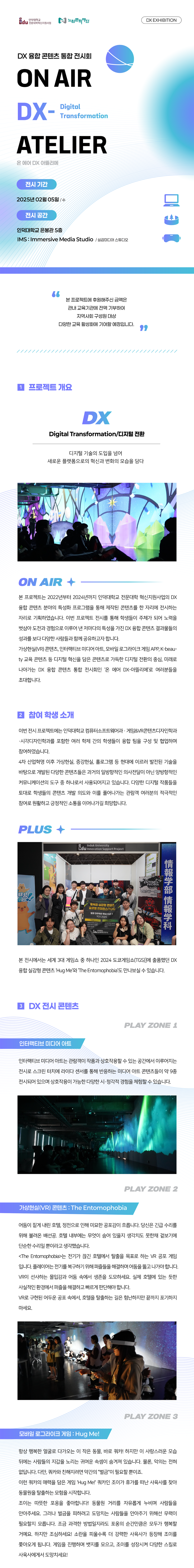 상세페이지_본문 컷(1).png