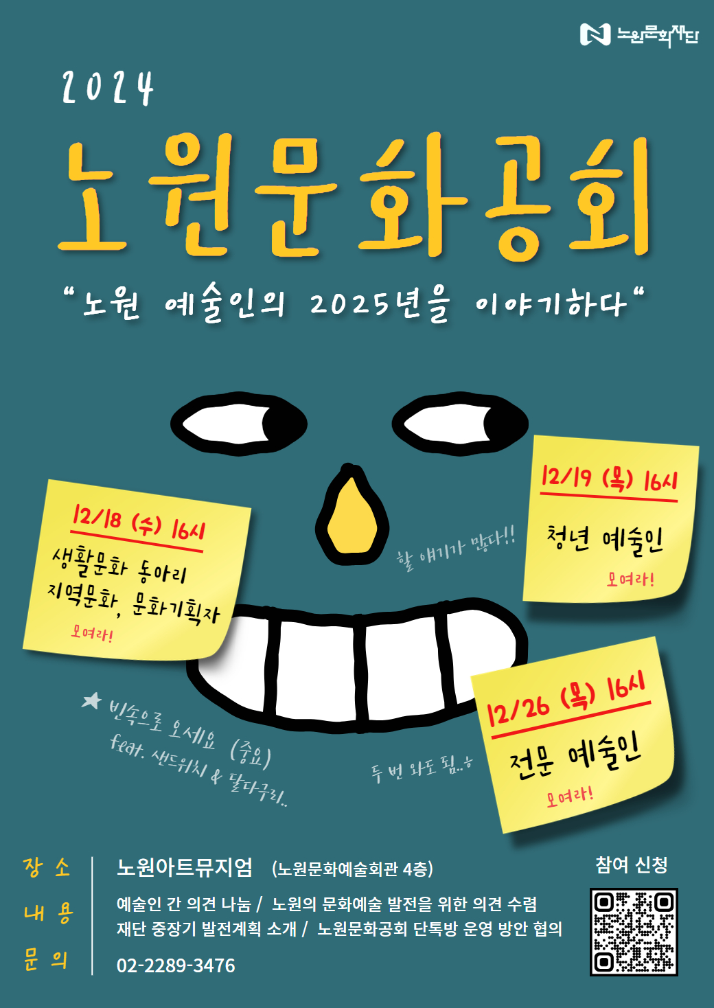 포스터.jpg