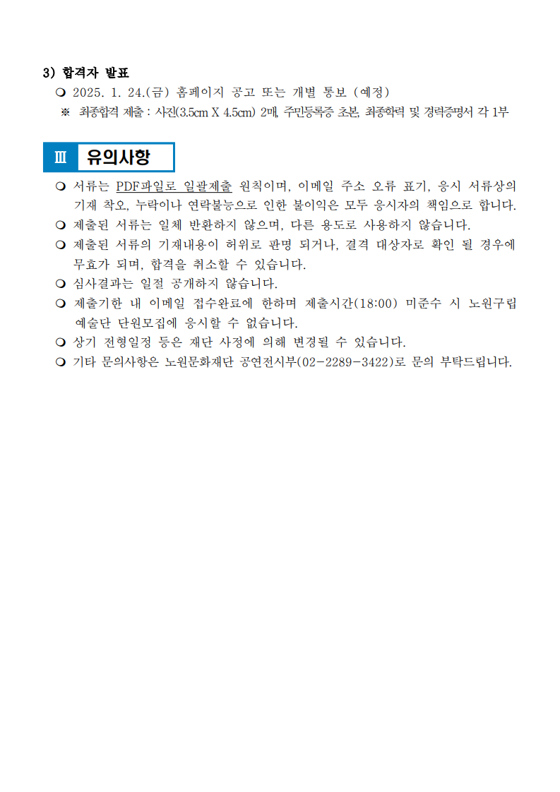 page2_1.png