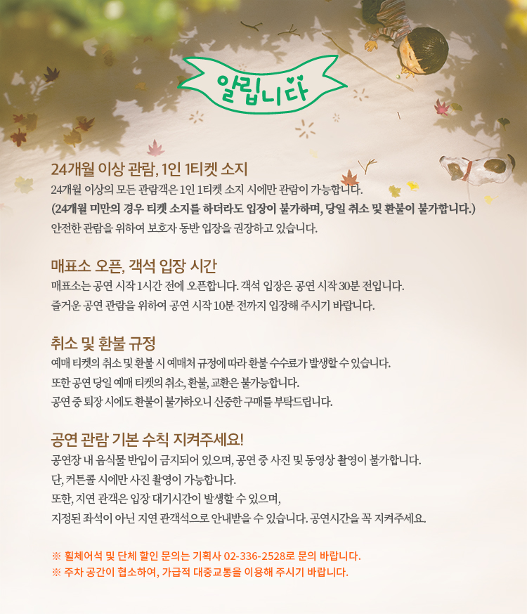 알사탕 노원_알립니다.jpg