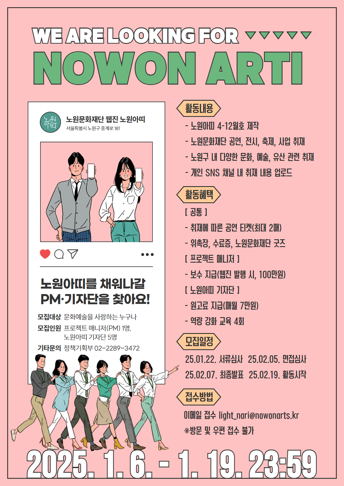A4 Poster.png