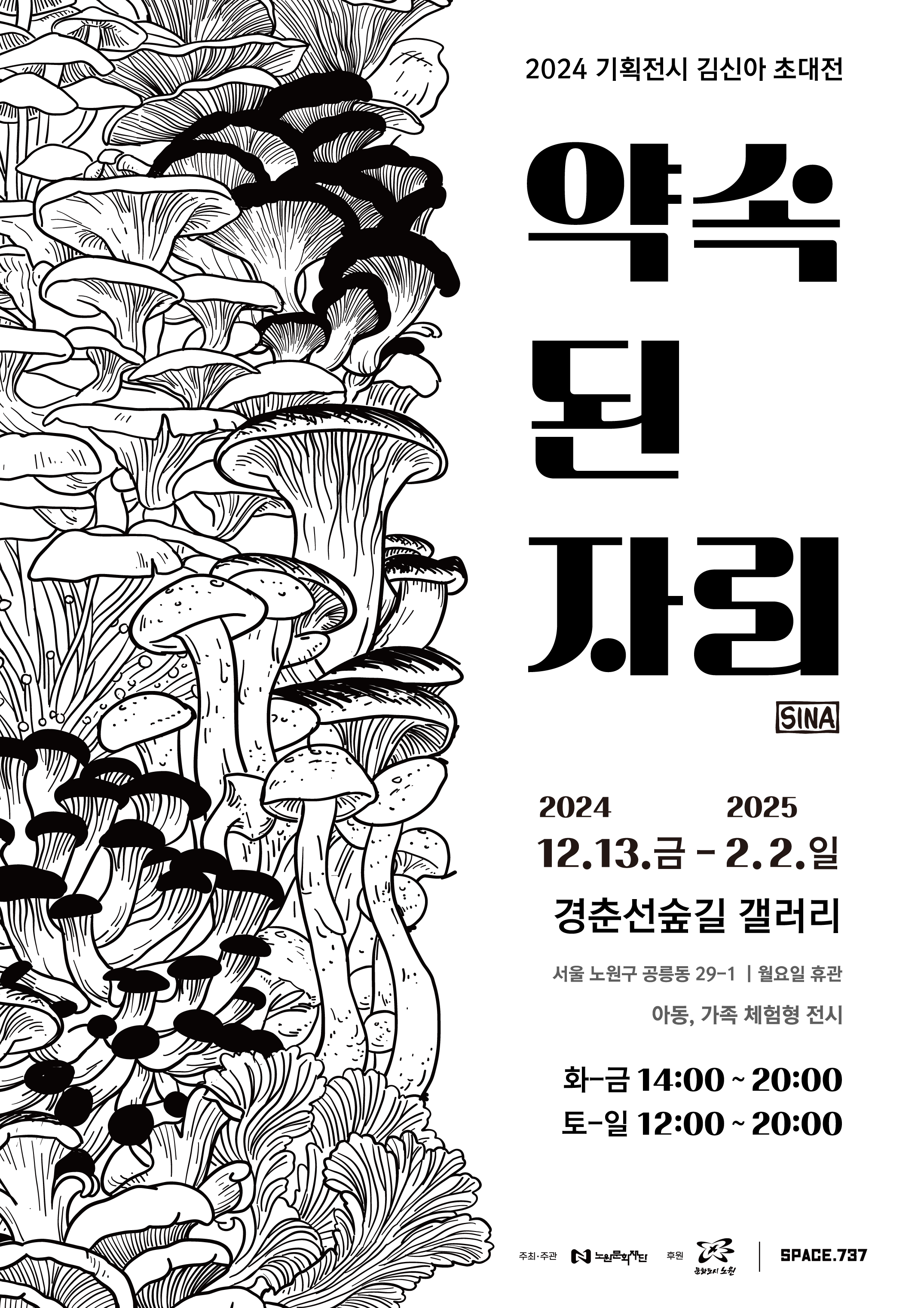 KakaoTalk_20250113_134713311_03.png
