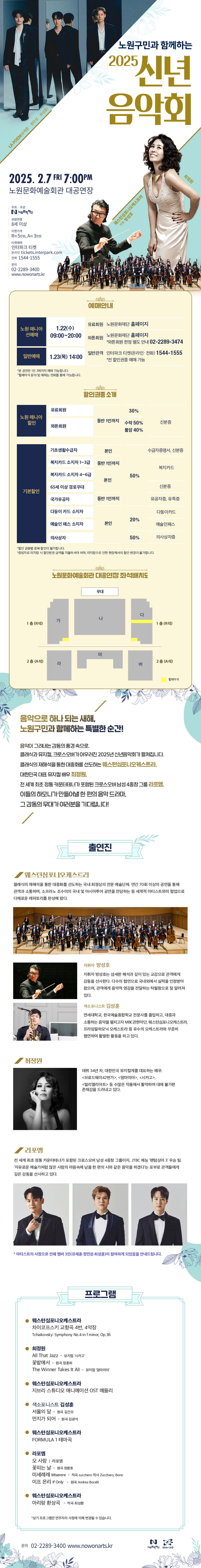 웹상세페이지_최종.jpg