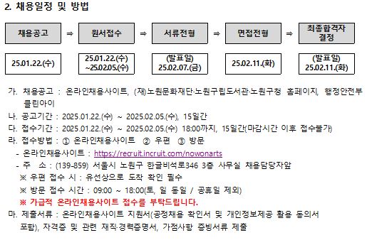 공고2.JPG