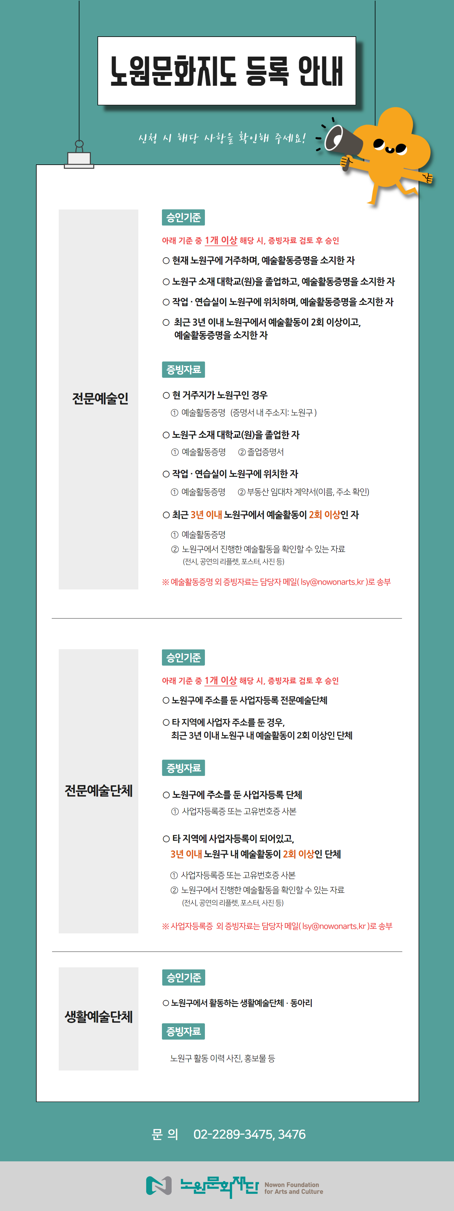 [수정] 문화지도  (1).jpg