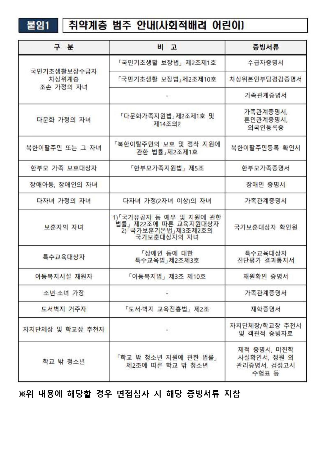 KakaoTalk_20250218_202129961_02.jpg