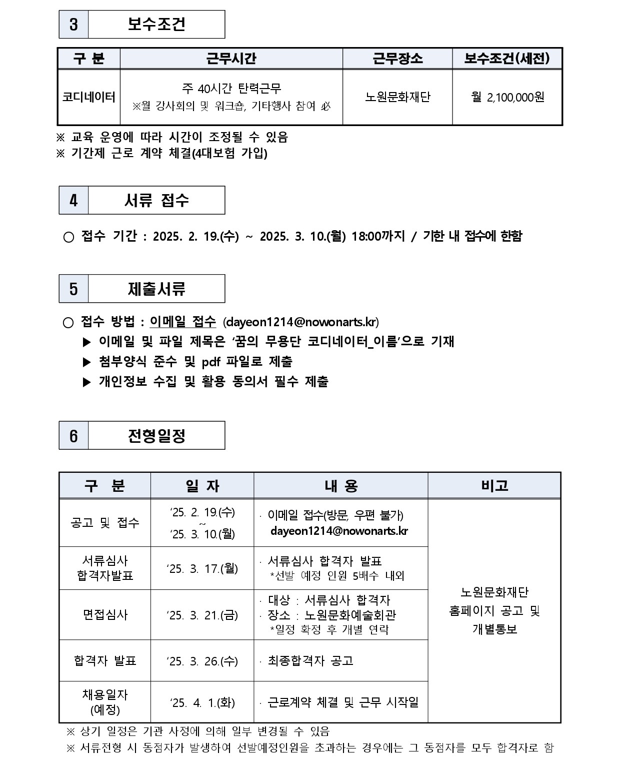 KakaoTalk_20250218_204053747_01.jpg