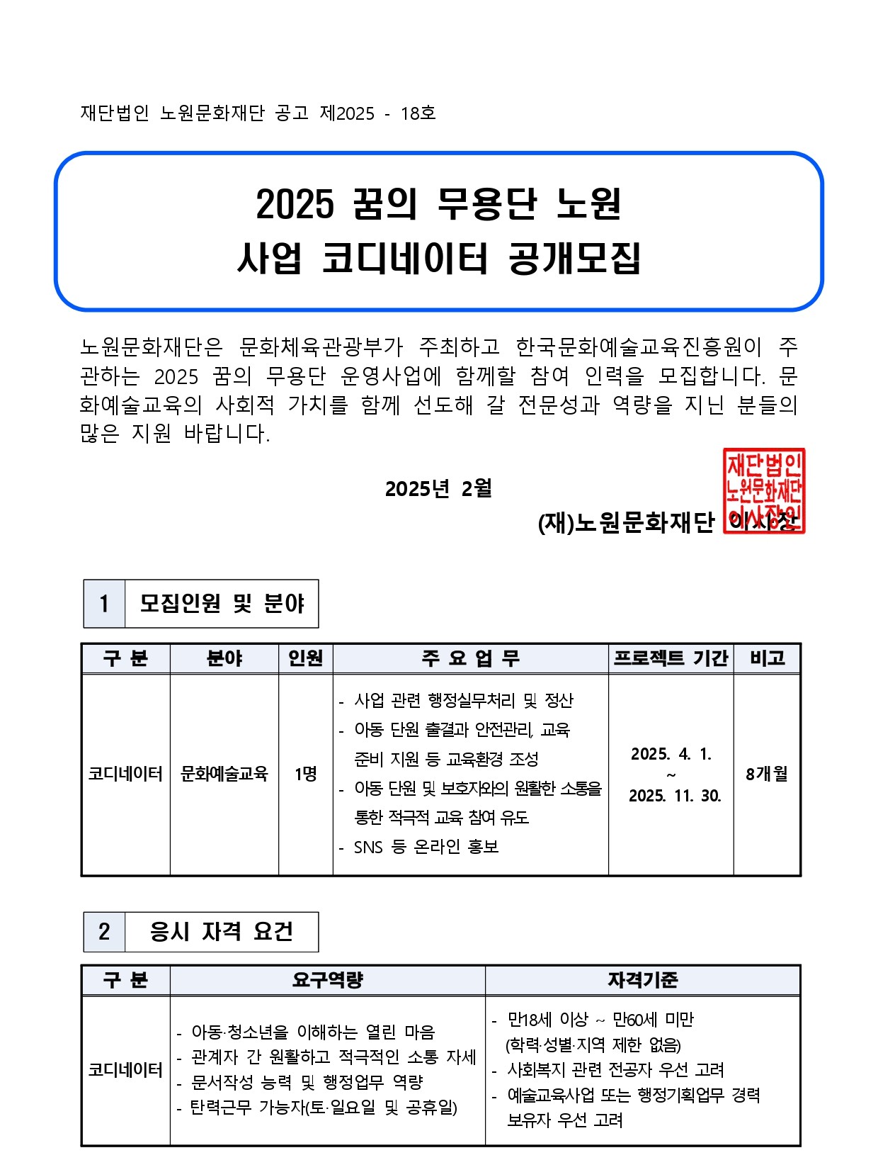 KakaoTalk_20250218_204053747.jpg