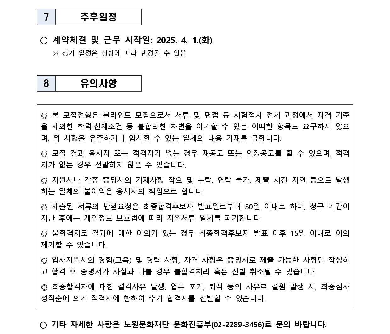 KakaoTalk_20250218_204053747_02.jpg