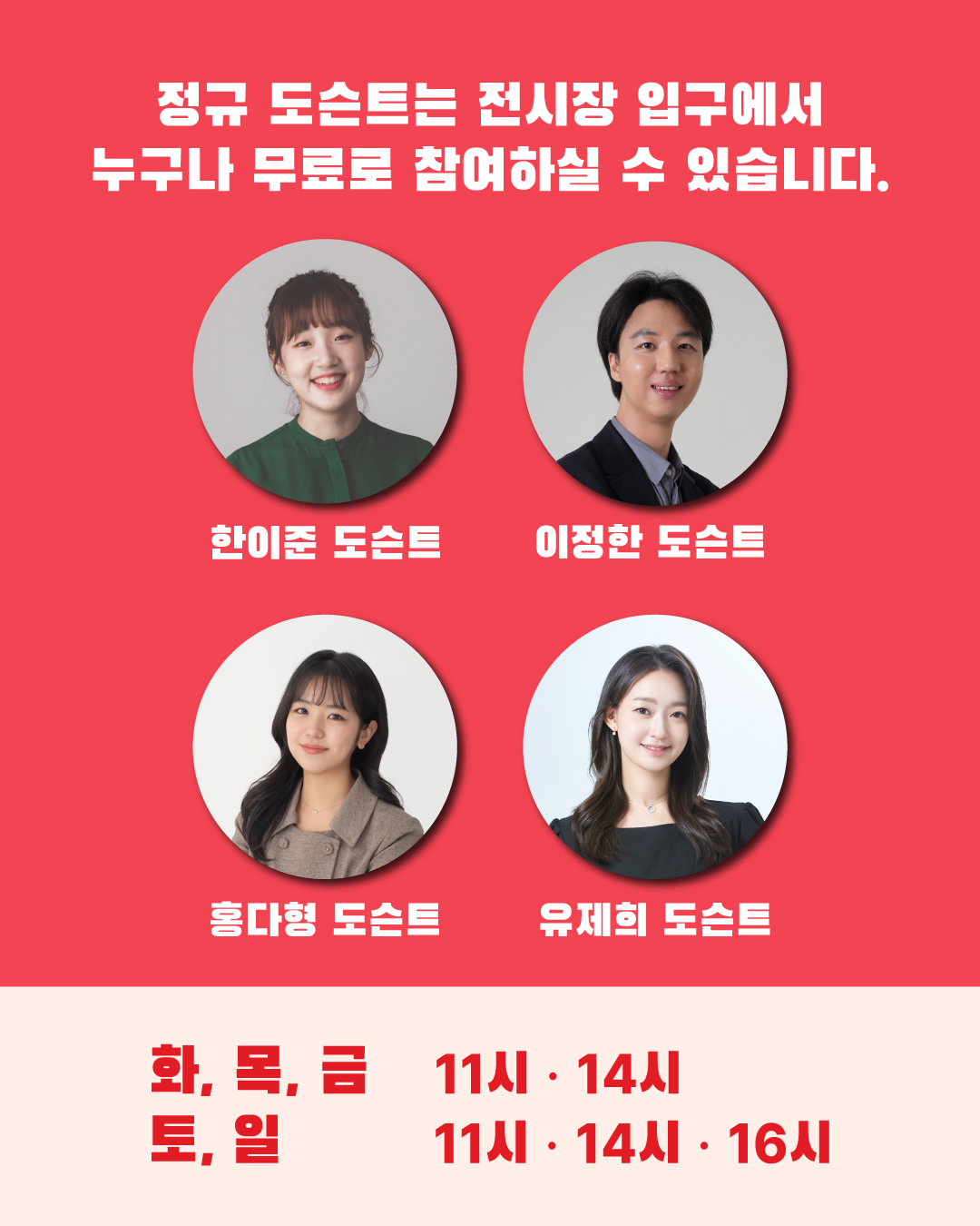 3월2.jpg