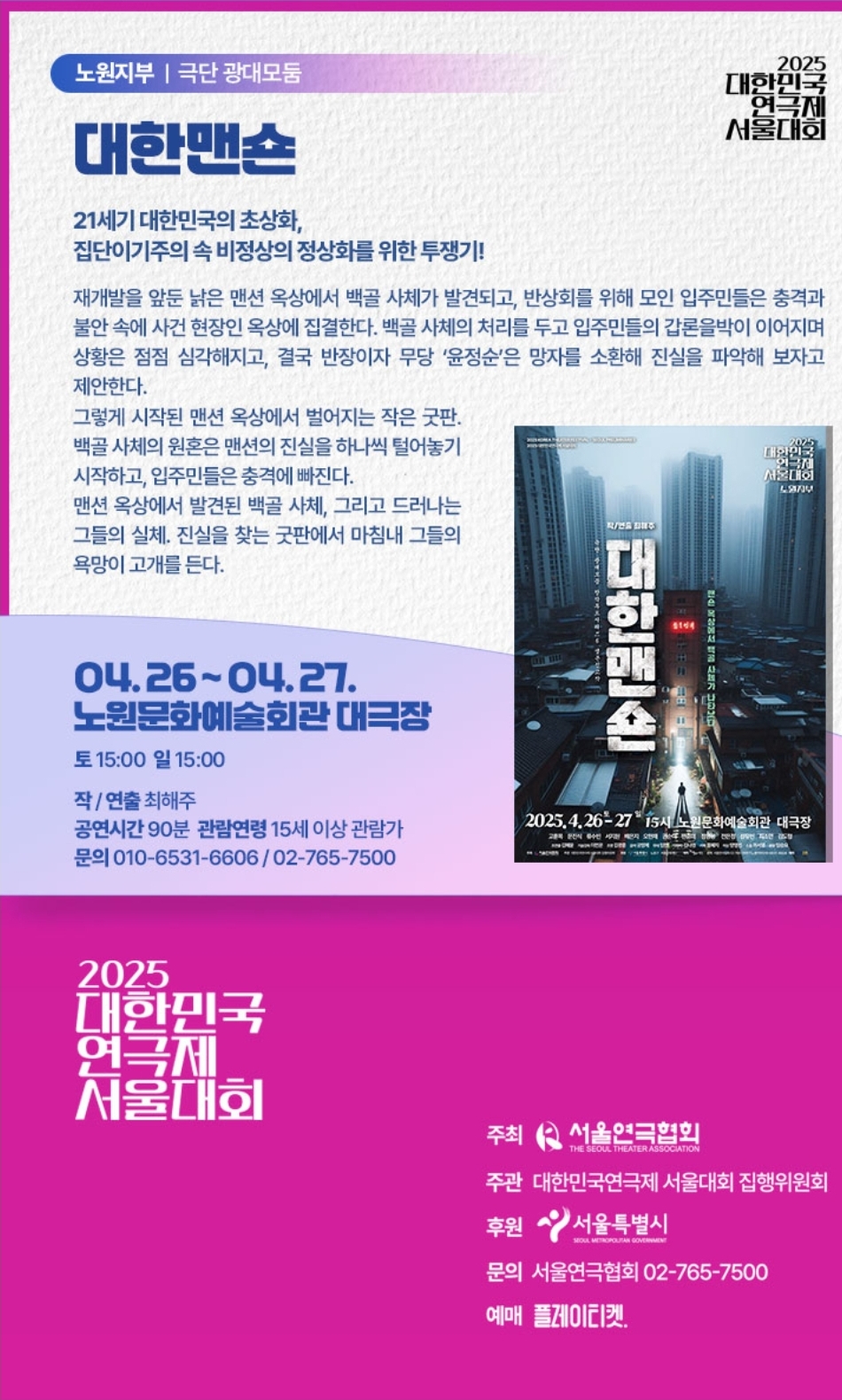 KakaoTalk_20250303_082813204_02.jpg