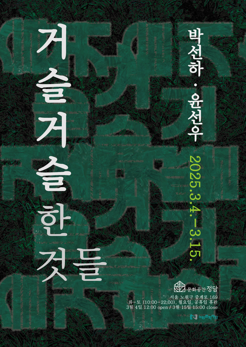 A3포스터.jpg