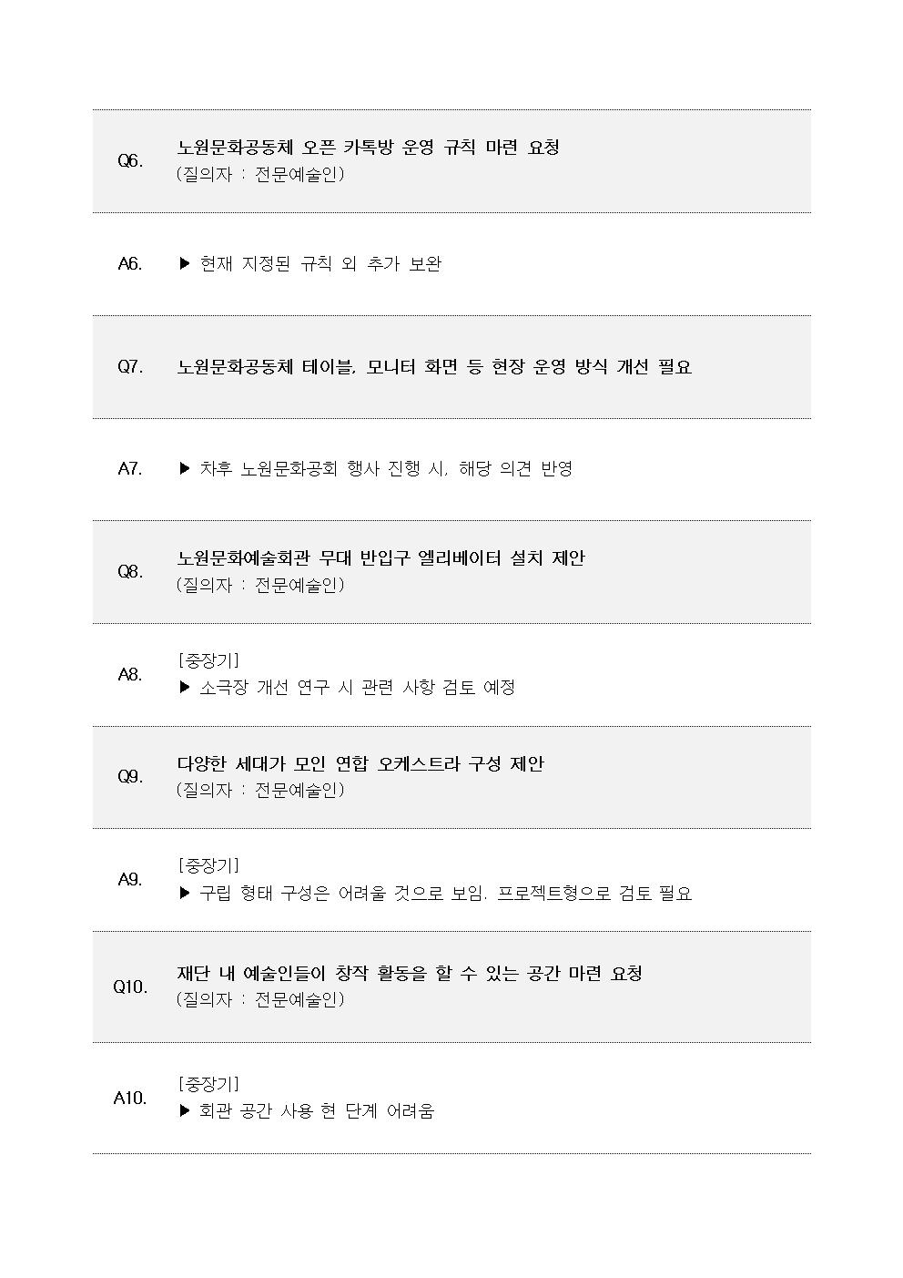 답변002.jpg