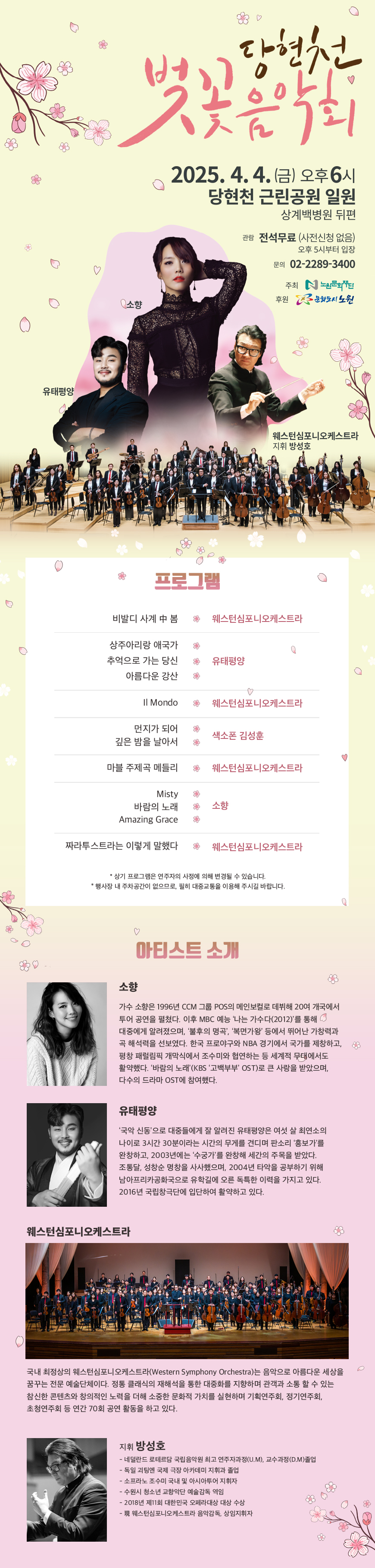 웹상세페이지.jpg