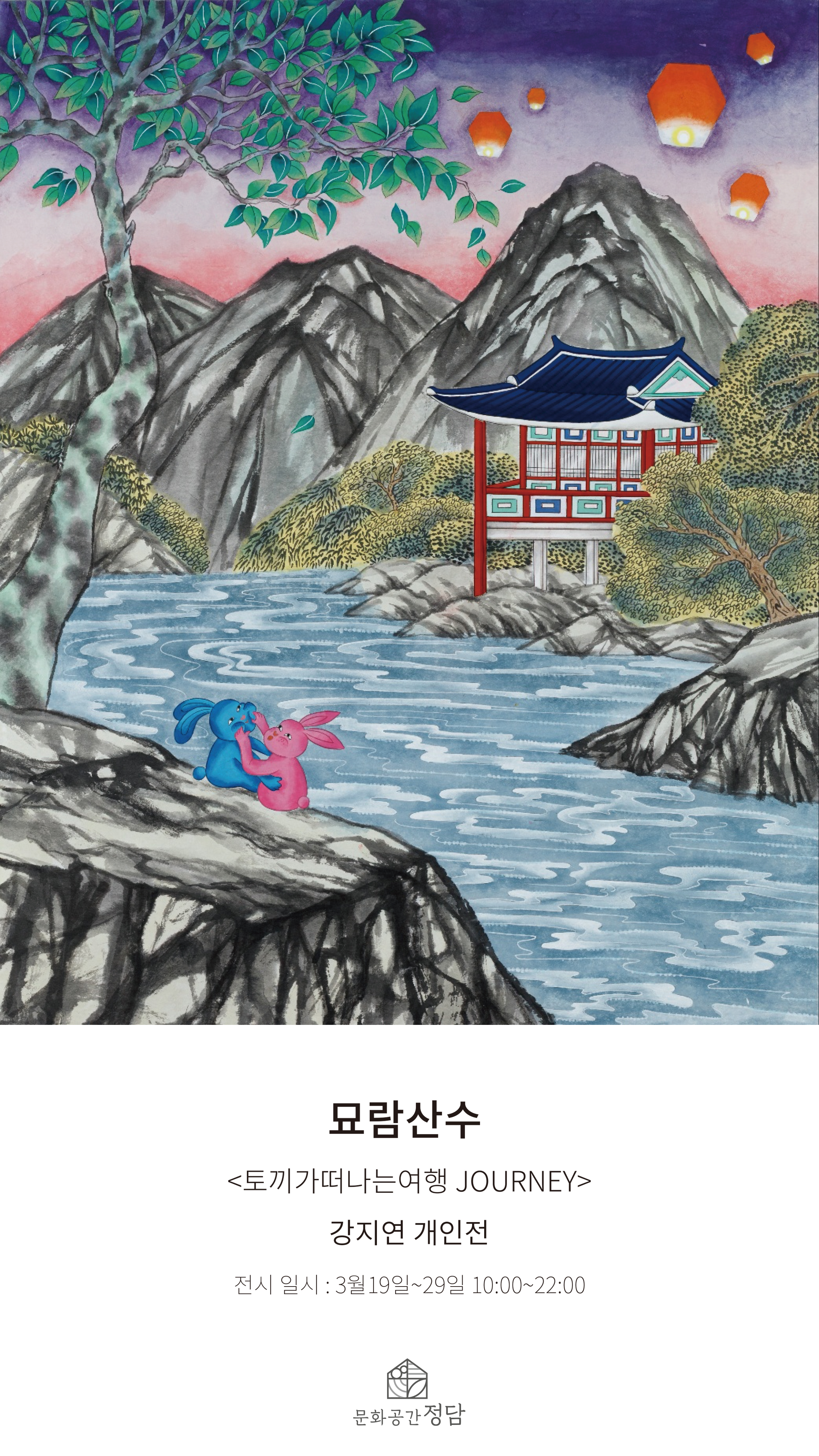 미디어전달.jpg