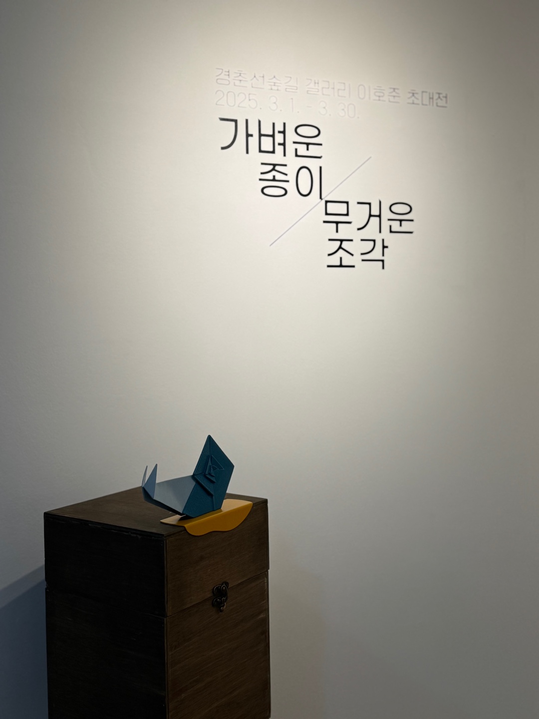 KakaoTalk_20250301_133511662_01.jpg
