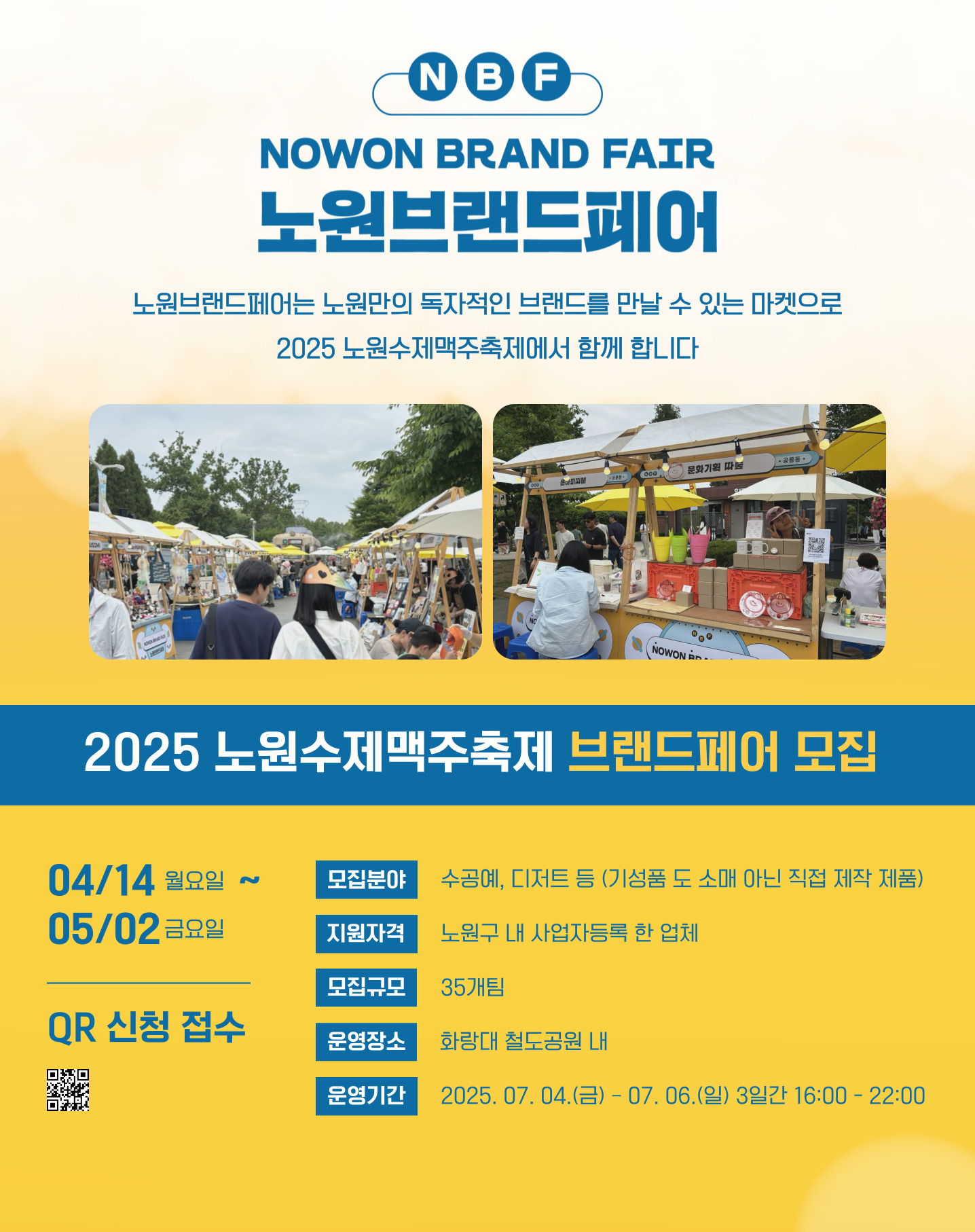 KakaoTalk_20250414_092800553.jpg