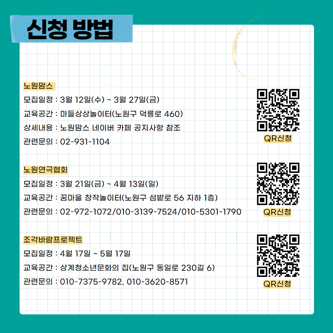 [복사본] [복사본] 크라우드펀딩수정 3.jpg