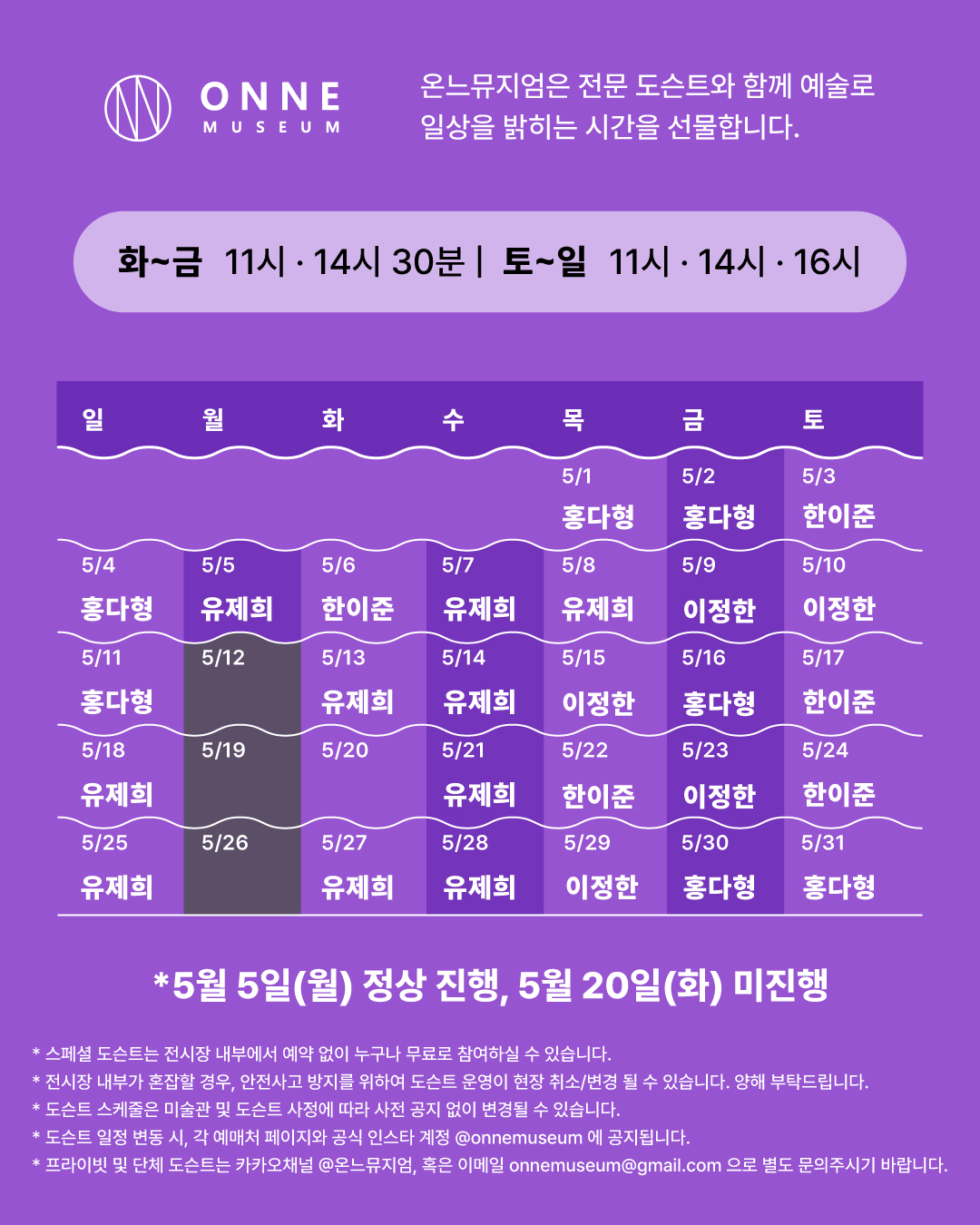 5월3.jpg
