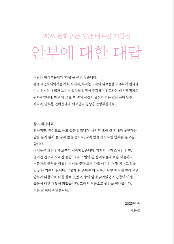 서문.PNG