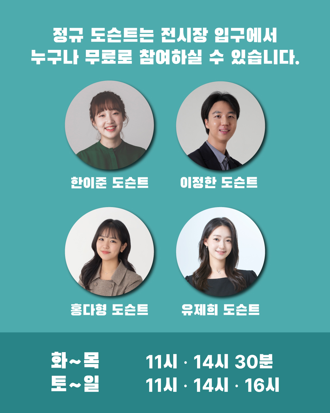 KakaoTalk_20250530_183824042_01.jpg