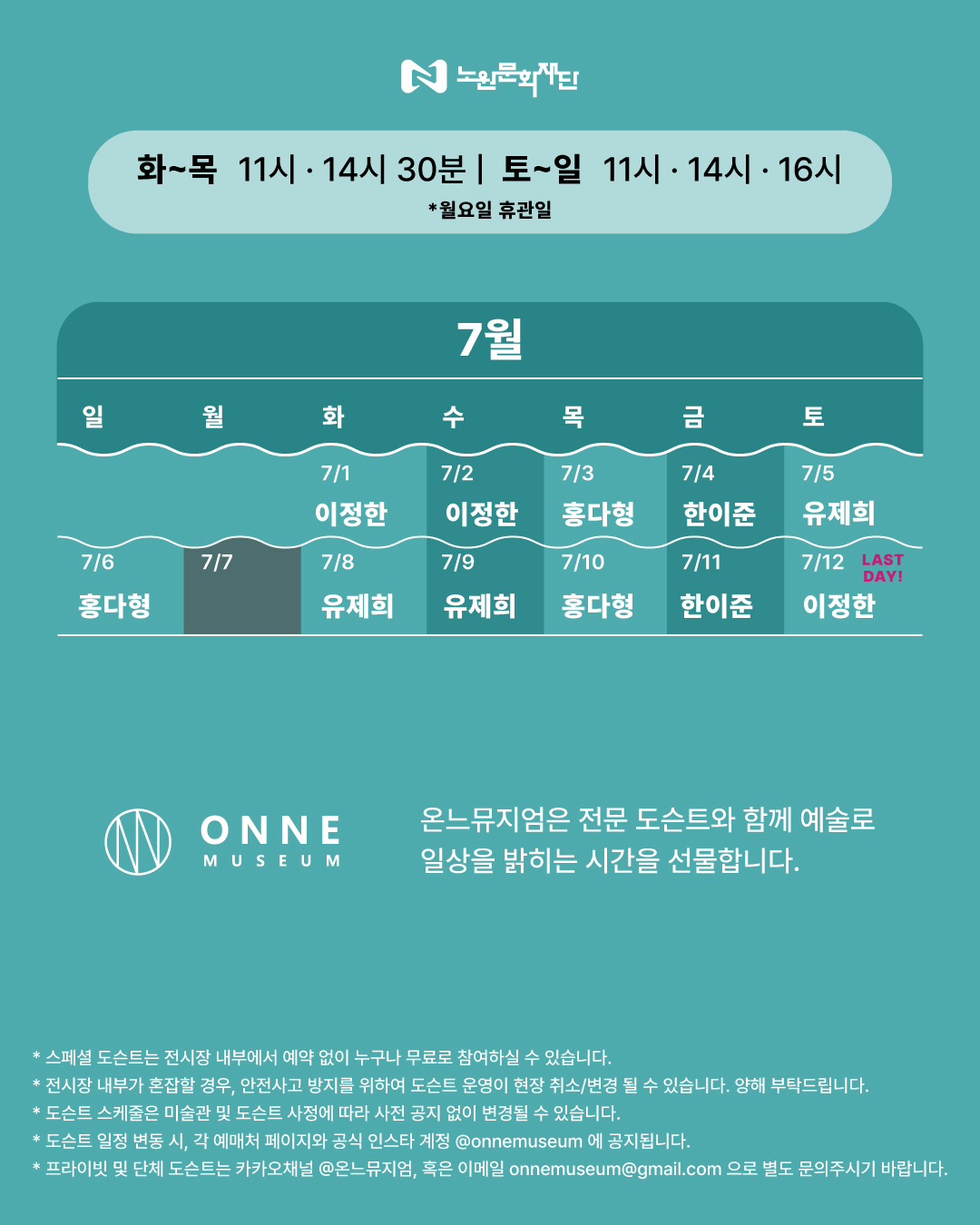 KakaoTalk_20250604_092316211.jpg
