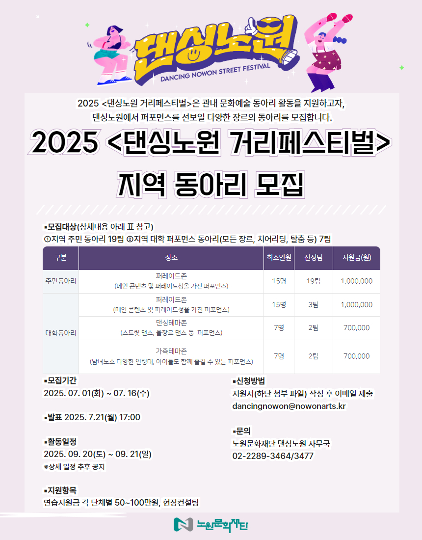 문화예술동아리모집.jpg
