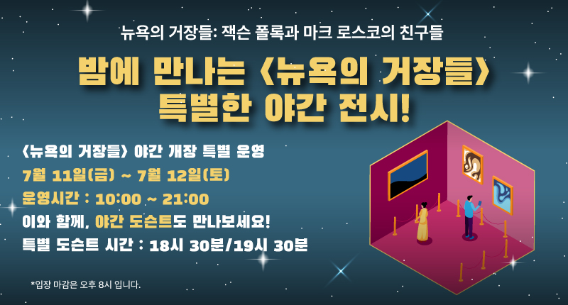 롤링배너_7월.jpg