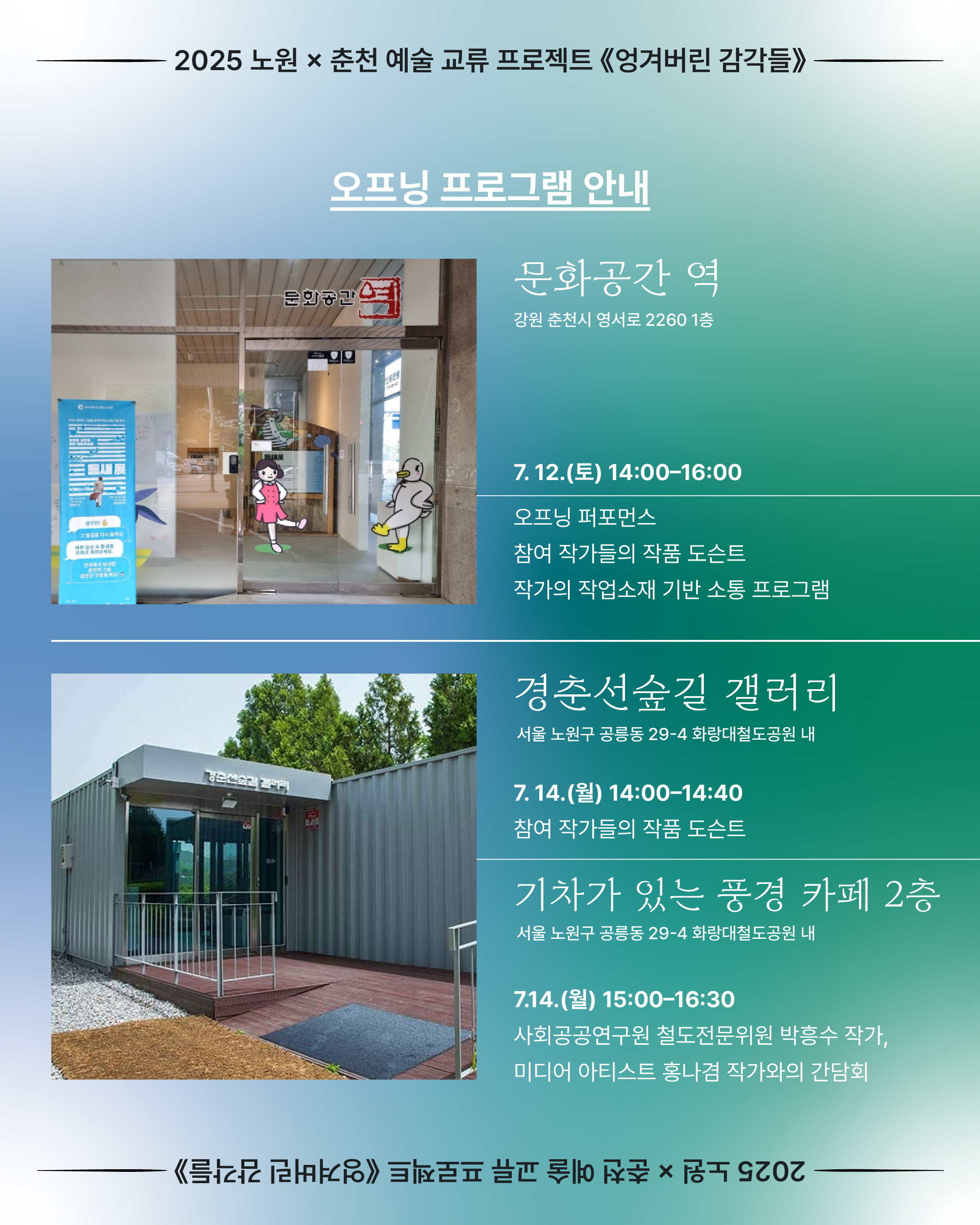 KakaoTalk_20250709_143221090_04.jpg