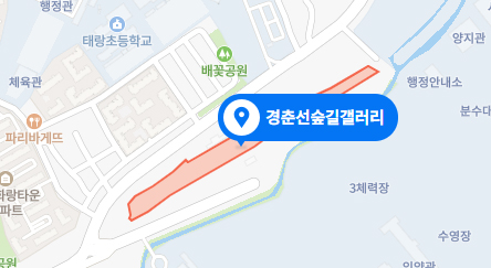 경춘선숲길갤러리