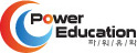 POWER EDUCATION 파/워/유/학
